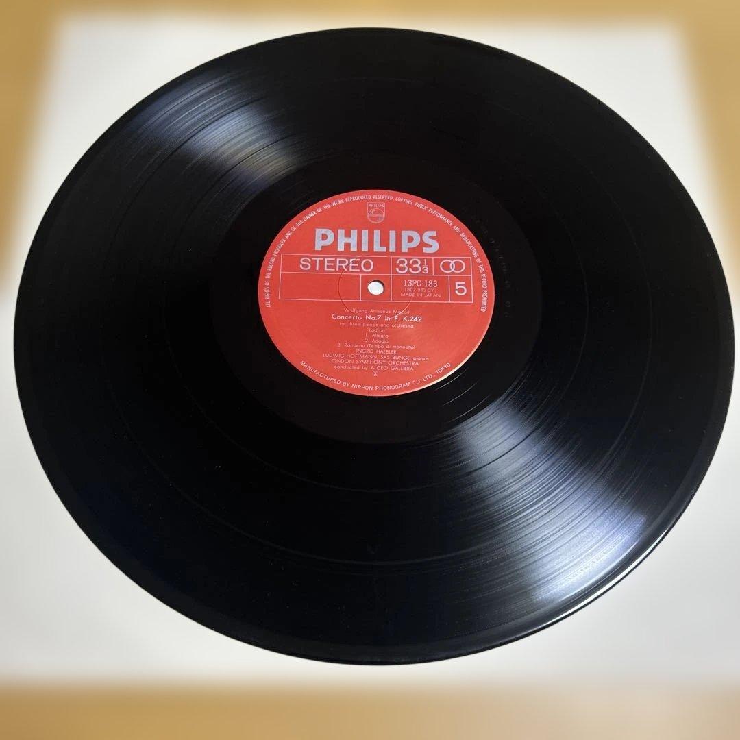 廃盤LPレコード13枚組イングリット・ヘブラー　モーツァルト ピアノ協奏曲全集