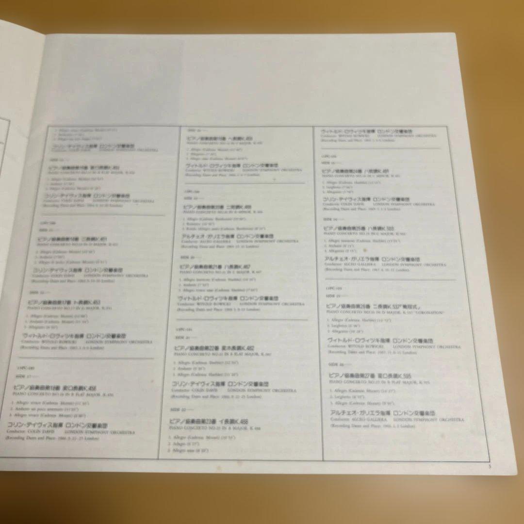 廃盤LPレコード13枚組イングリット・ヘブラー　モーツァルト ピアノ協奏曲全集