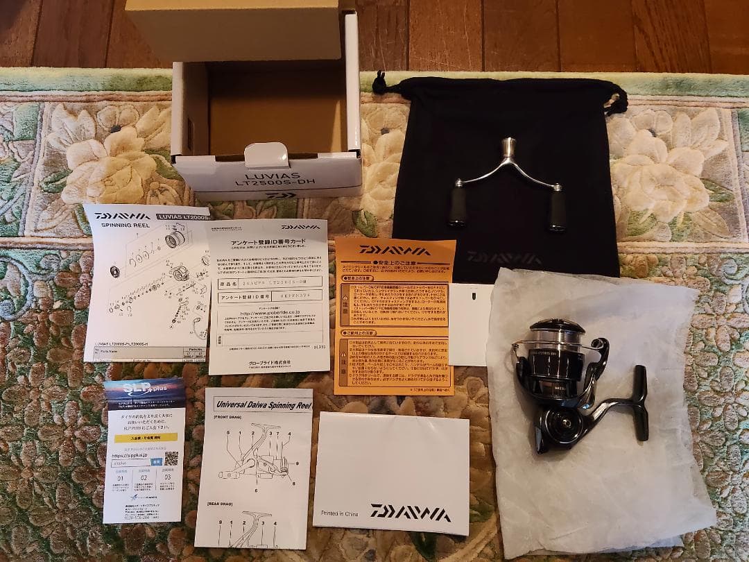 【大幅値下げ】ルビアス　LT2500S-DH スピニングリール