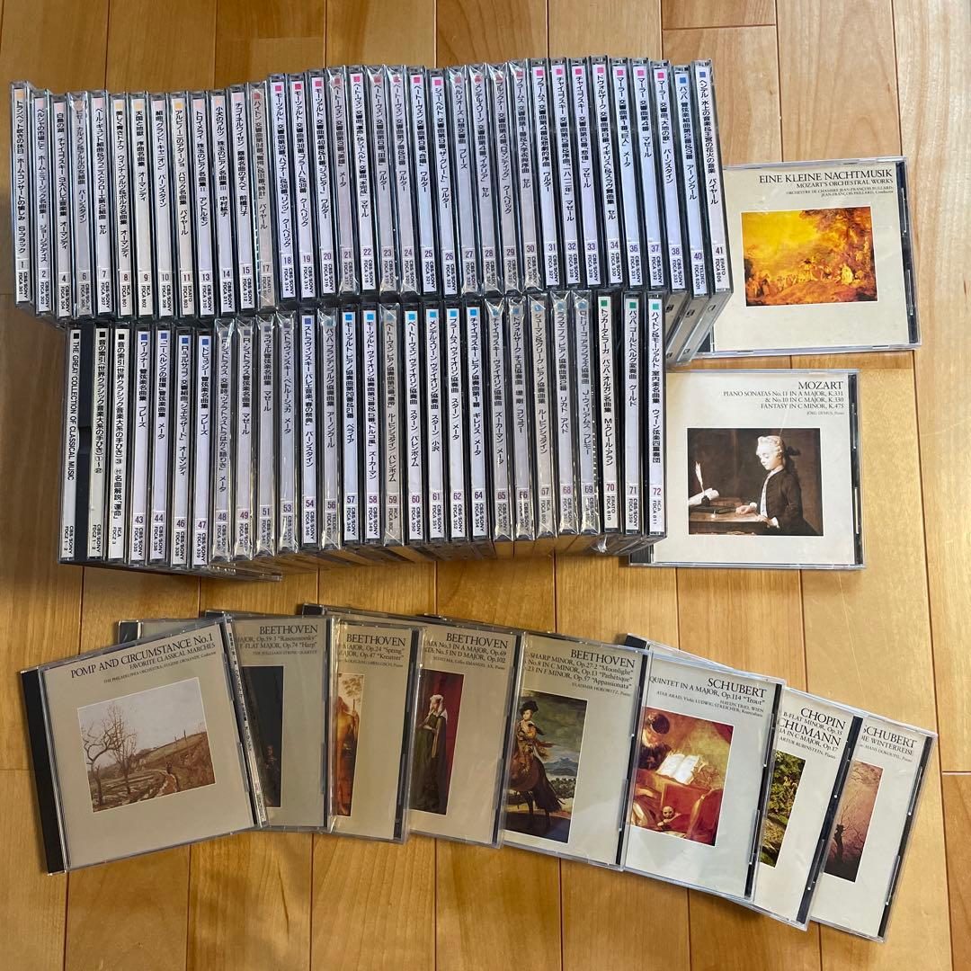 世界クラシック音楽CDセット　71枚
