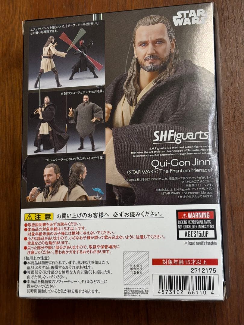 S.H.Figuarts フィギュアーツ スターウォーズ クワイ＝ガン・ジン