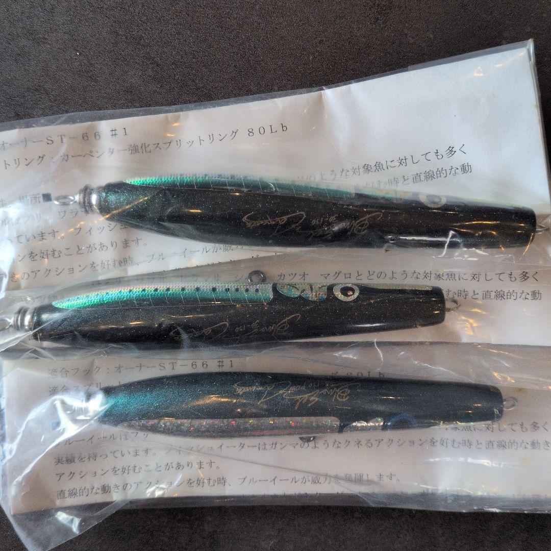 カーペンター　BＥ ブルーイール　30 130 ２個　38 　PDW 1個