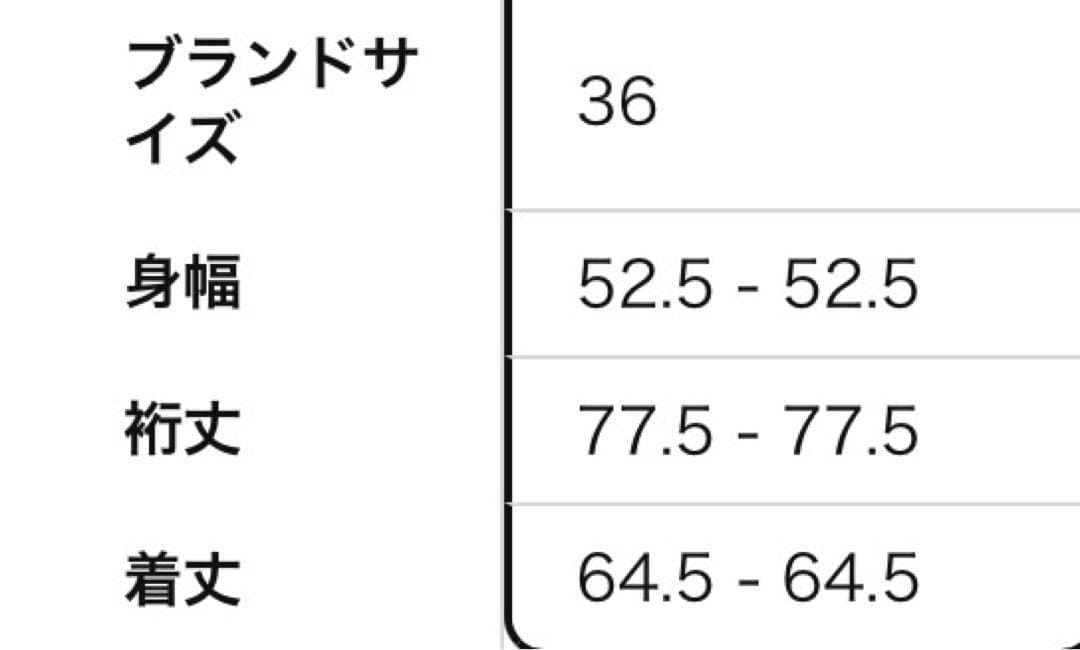 新品[グレースコンチネンタル　25AW フェザーチェックツイードジレ　36