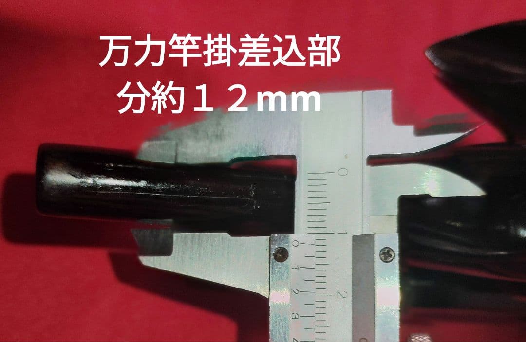 ヘラブナ万力★黒檀欅大砲型万力☆竿枕☆竿置き部左右変更可能です★166