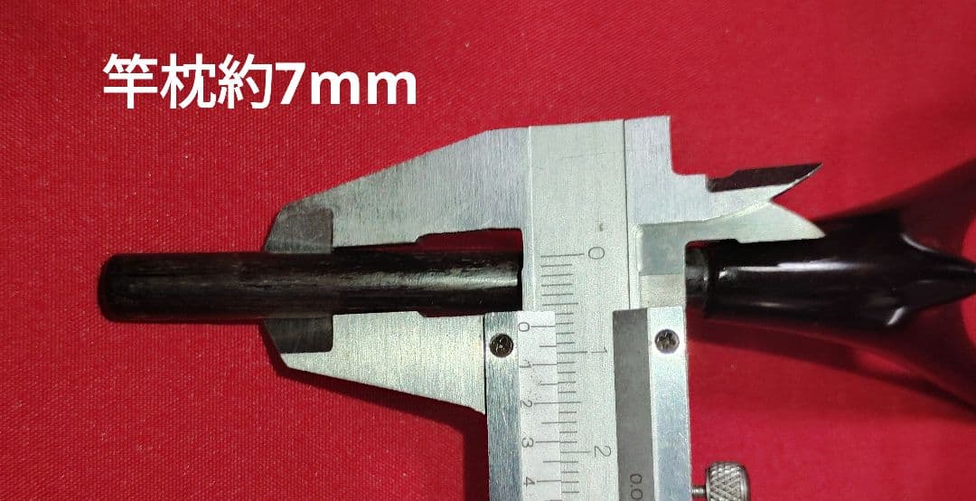 ヘラブナ万力★黒檀欅大砲型万力☆竿枕☆竿置き部左右変更可能です★166