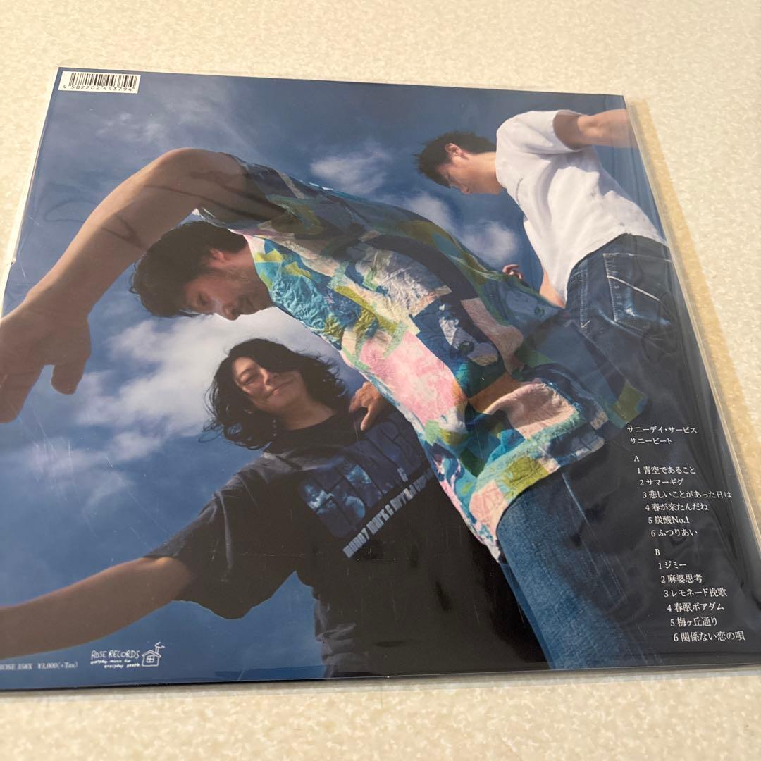 サニーディ・サービス「サニービート」 LPアナログレコード