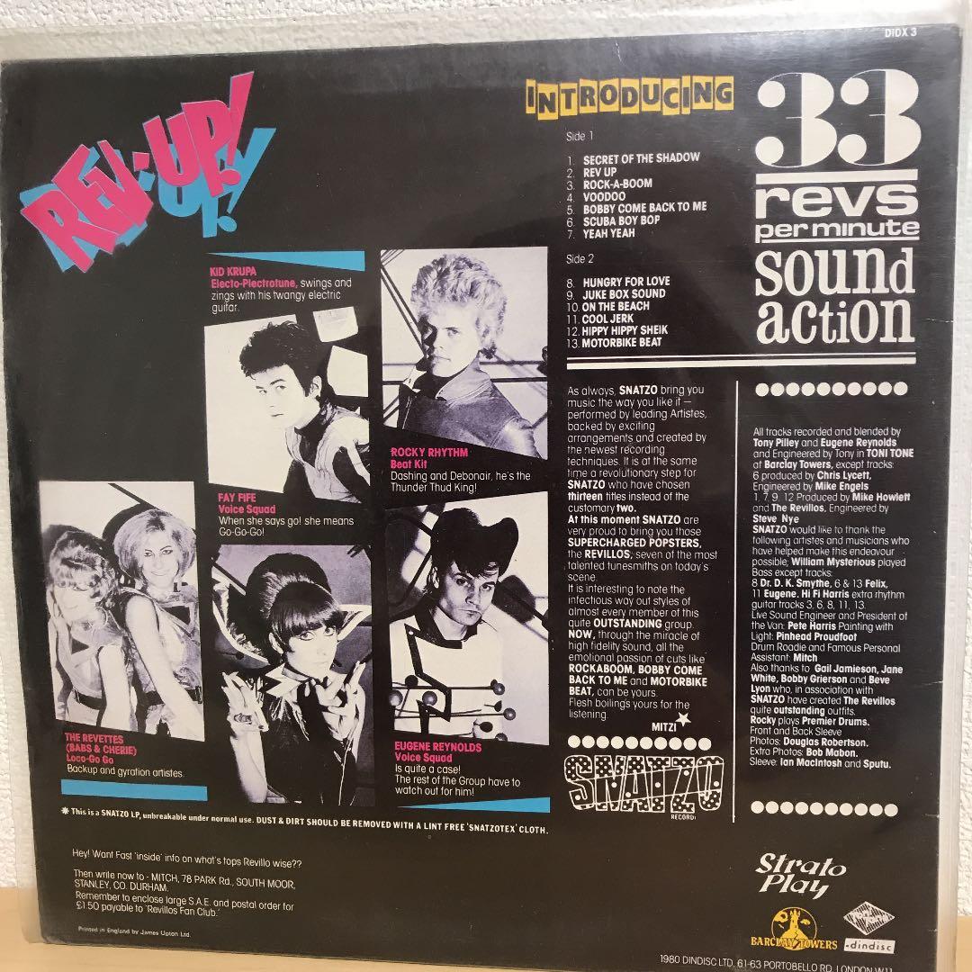 邦楽 REVILLOS  REV UP