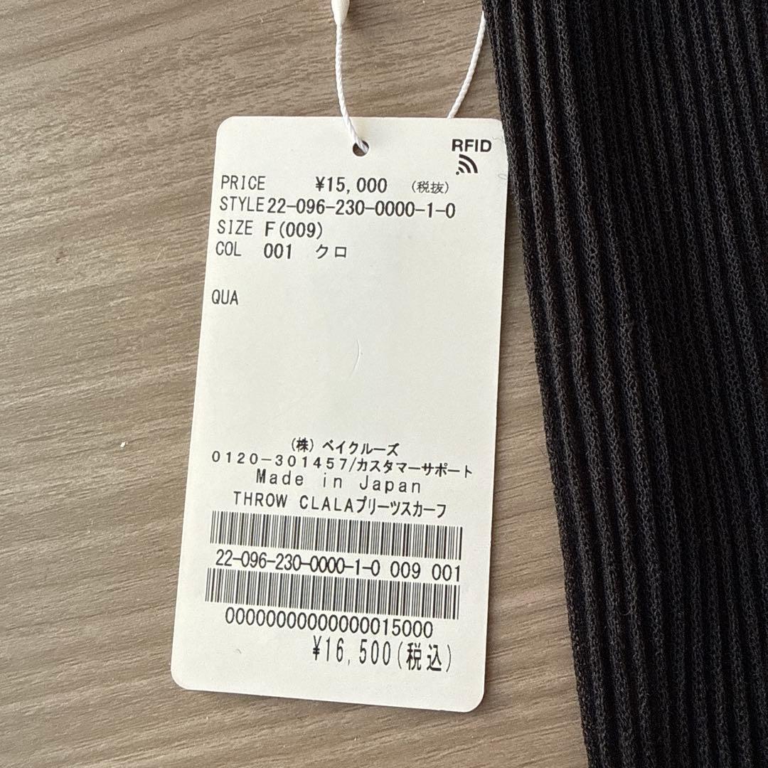 THROW CLALA プリーツスカーフ　未使用