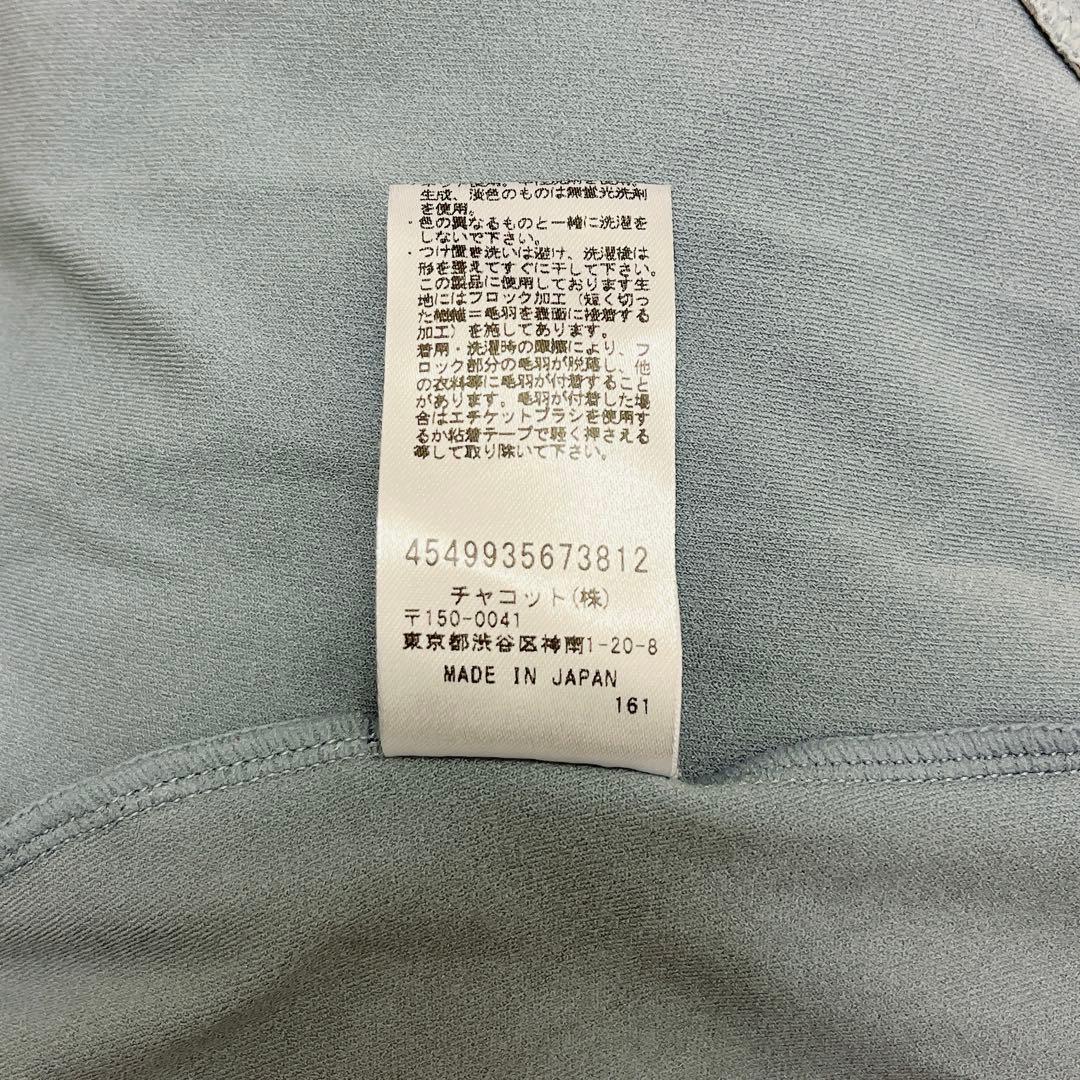 バレエ Chacott FREED OF LONDON Nela Line