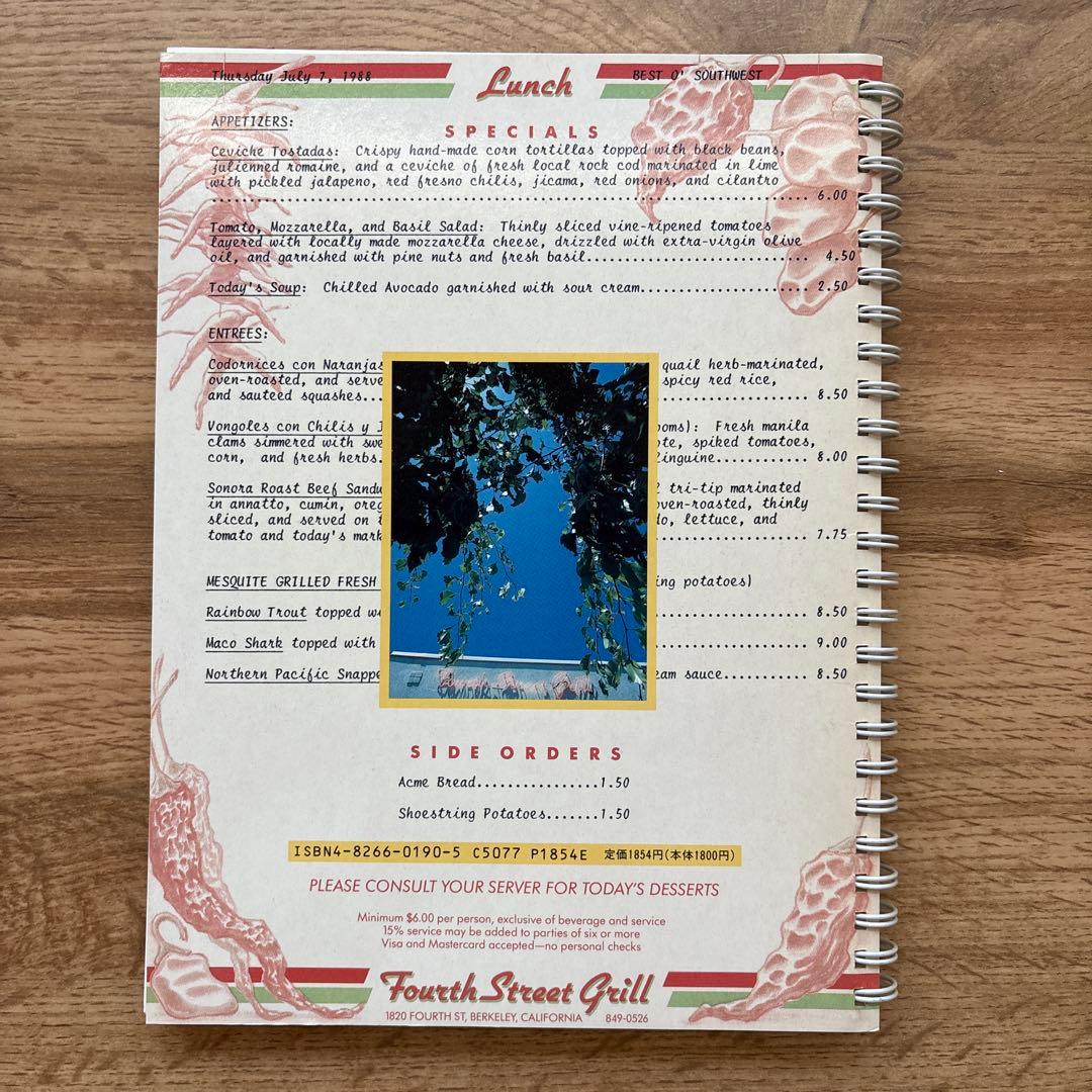 堀井和子の気ままシリーズ5冊