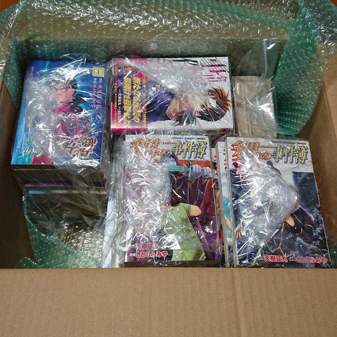 金田一少年の事件簿