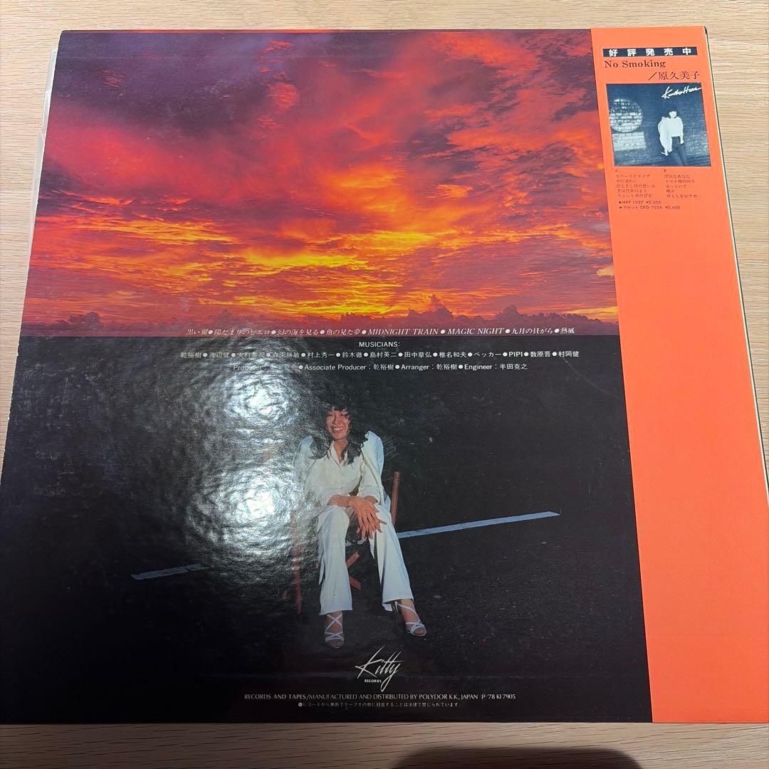 [レコード] オリジナル　原久美子 熱風 LP