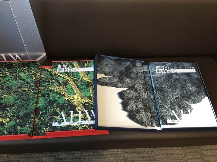 【新品】世界の動物遺産 〜集英社 創業９０周年記念企画〜