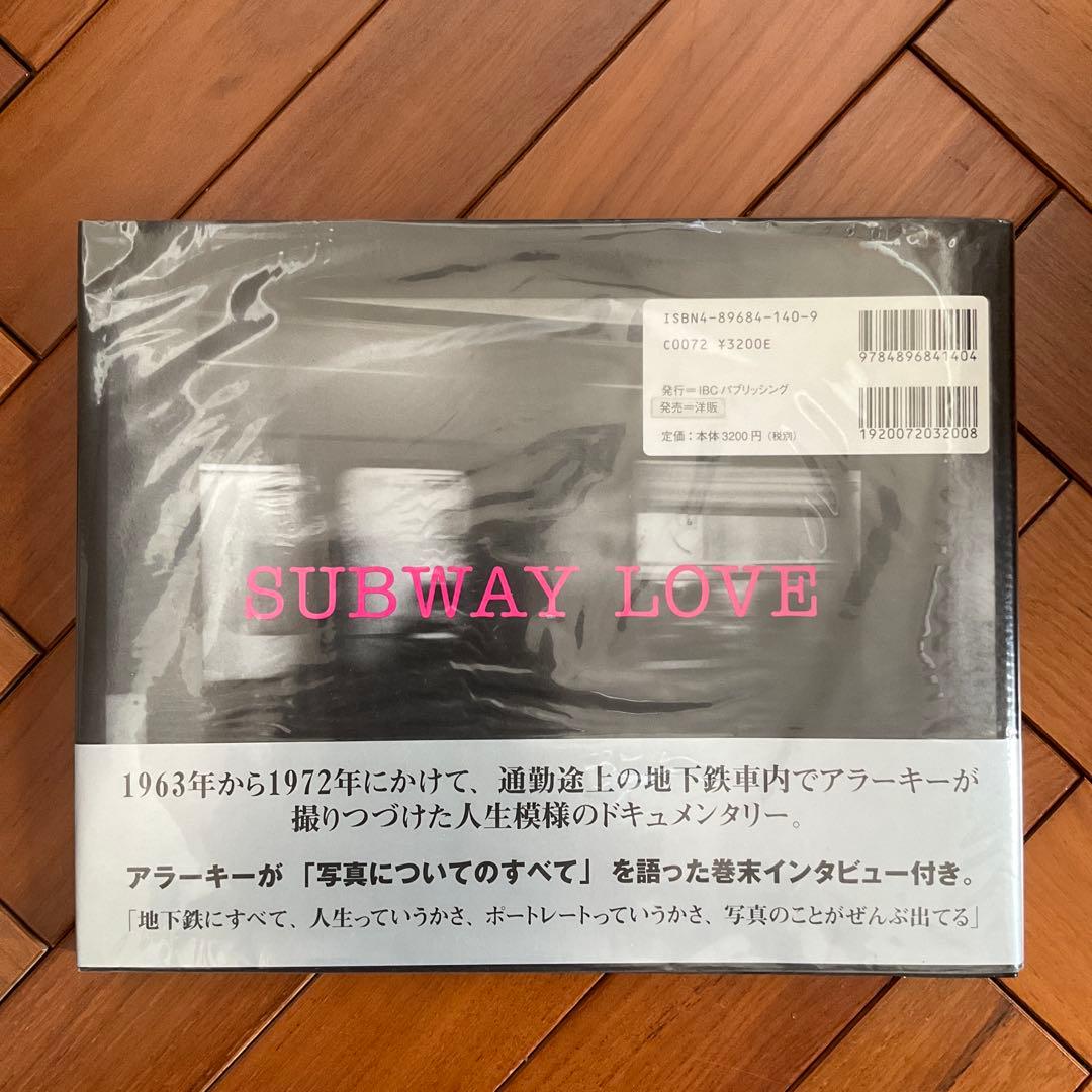 SUBWAY LOVE 荒木経惟　アラーキー 写真集