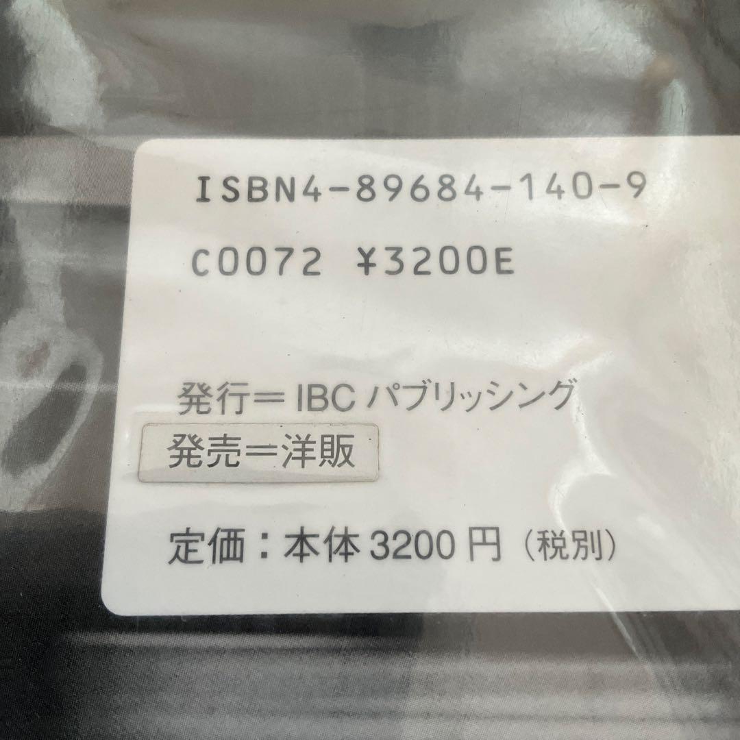 SUBWAY LOVE 荒木経惟　アラーキー 写真集