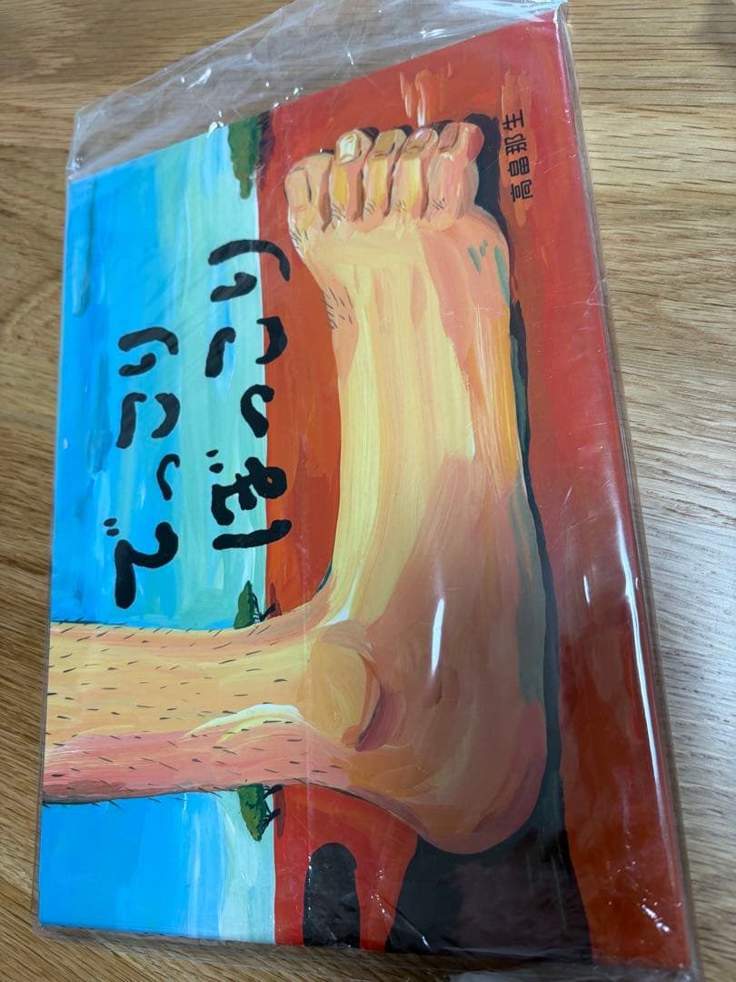 全部新品‼️絵本6冊セット まとめ売り 絵本ナビ 良書 定価7800円相当✨