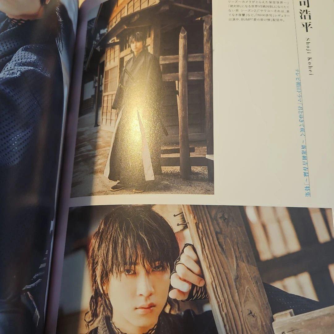 君とゆきて咲く　公式ブックとawesome Plus Vol. 29きみゆき特集