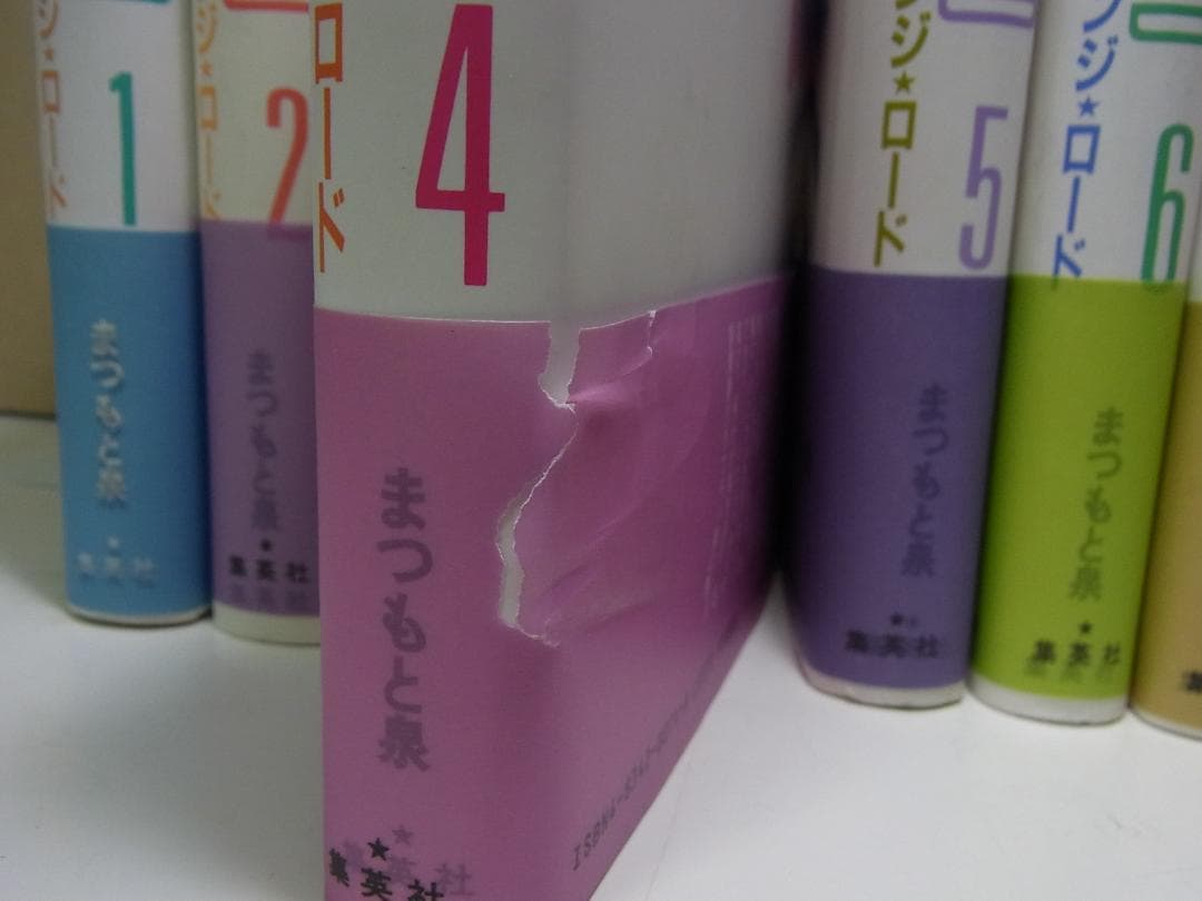 全巻帯付き【送料込み】きまぐれオレンジ・ロード　愛蔵版　全１０巻　まつもと泉