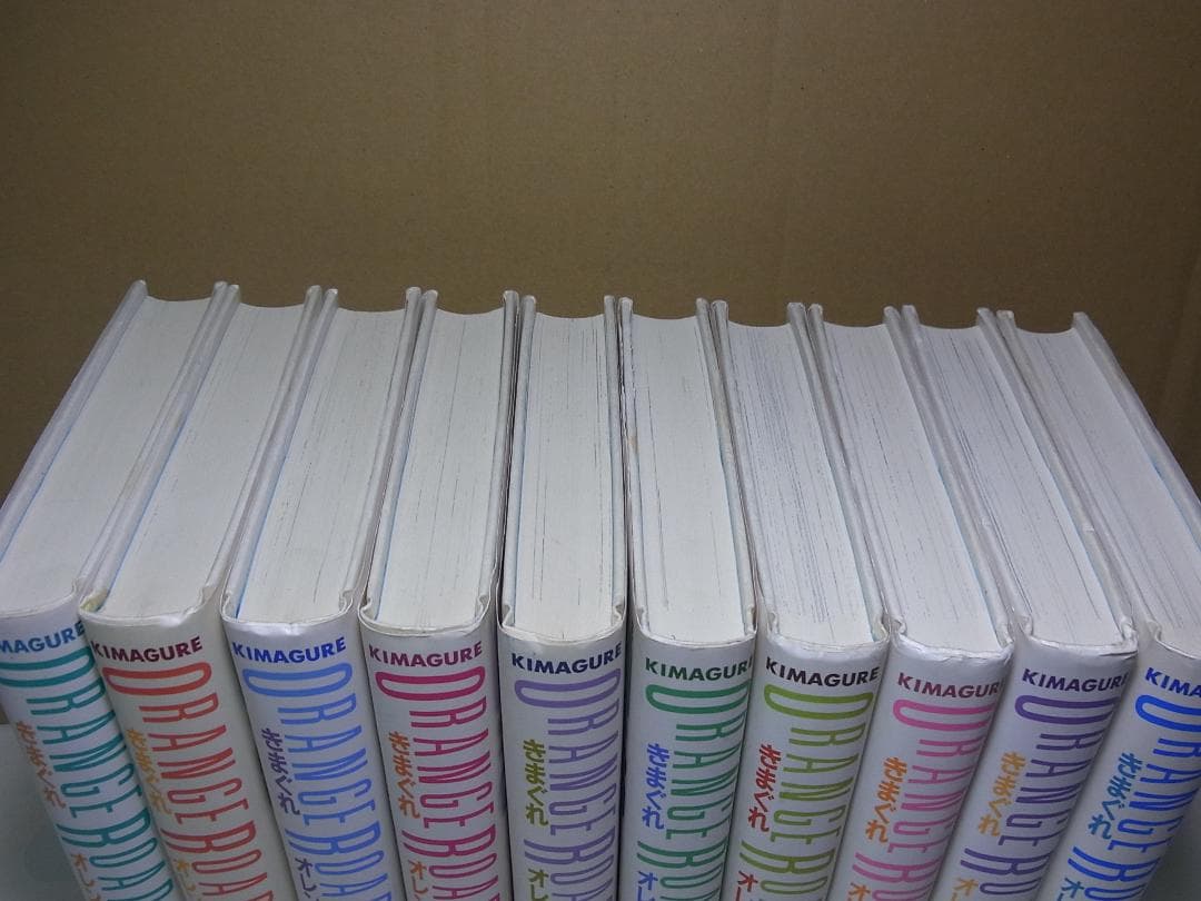 全巻帯付き【送料込み】きまぐれオレンジ・ロード　愛蔵版　全１０巻　まつもと泉