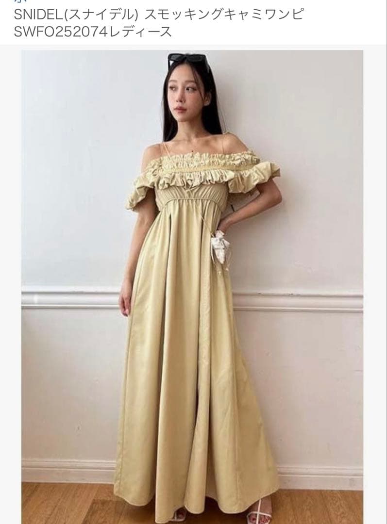 SNIDEL スナイデル　スモッキングキャミワンピ　イエロー　サイズ1 黄色
