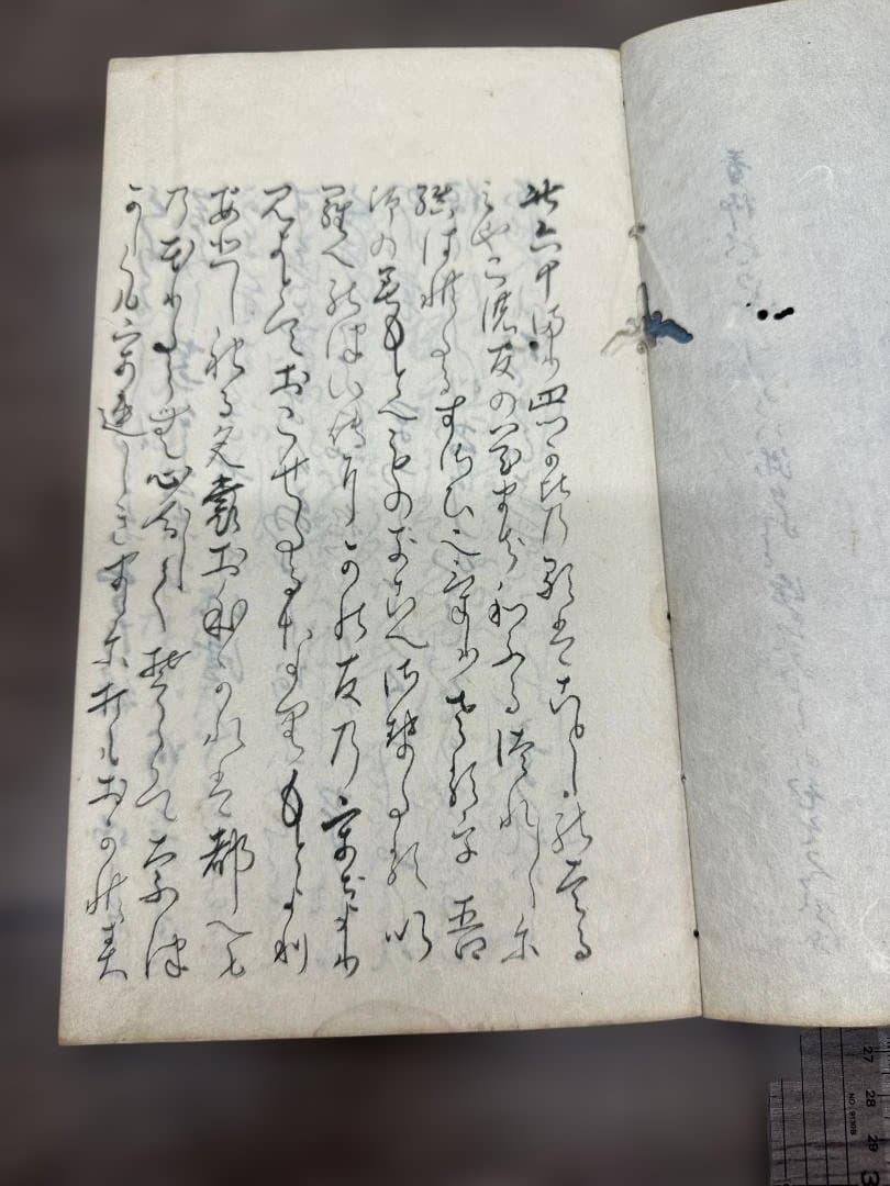 六十四番歌合 全 1冊 写本 安政5年