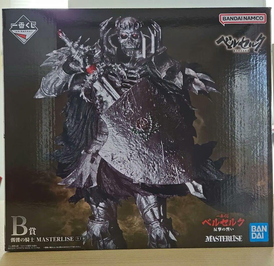 一番くじ　ベルセルク　セット