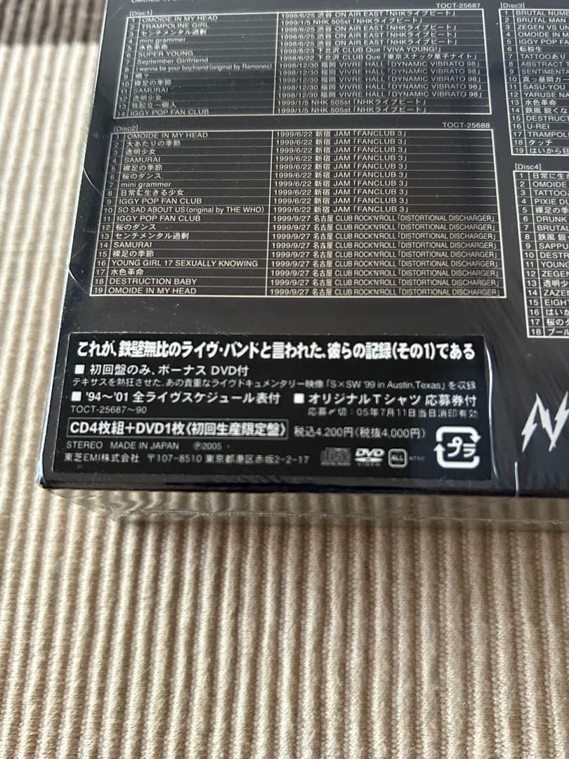 NUMBER GIRL ／OMOIDE IN MY HEAD2~記録シリーズ1~