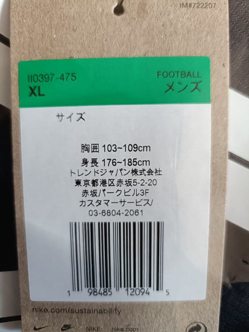 カシマアントラーズ　レプリカユニフォーム2026年　40番