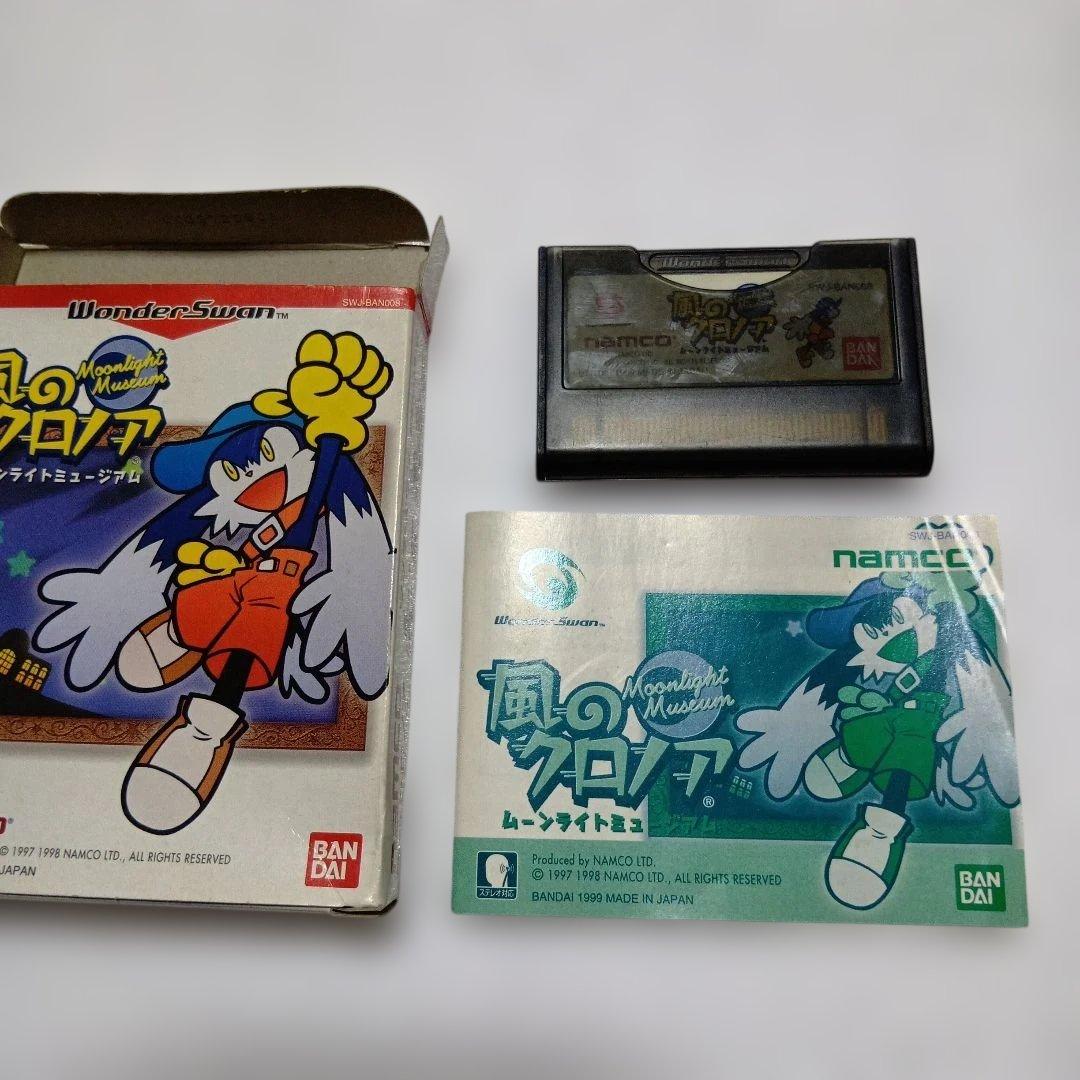 風のクロノア　ワンダースワンソフト