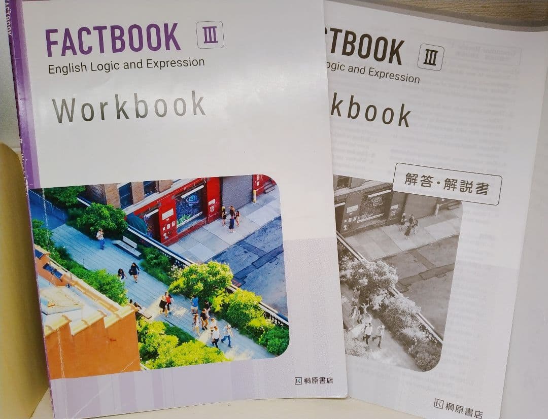 【未使用あり】英語参考書17点まとめ売り