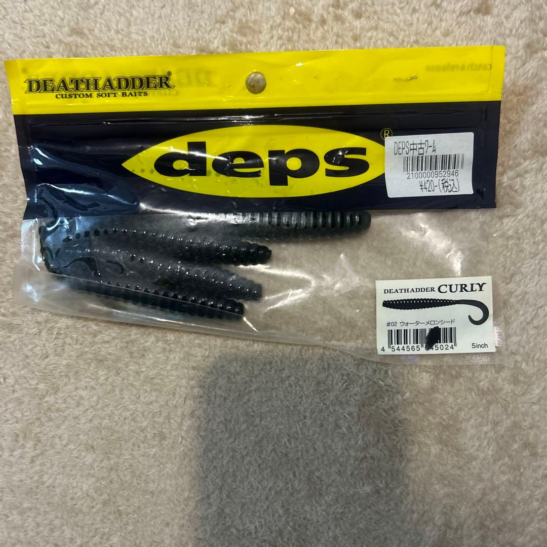 【値引交渉歓迎】【まとめ売り】deps 17個セット ブルフラット等