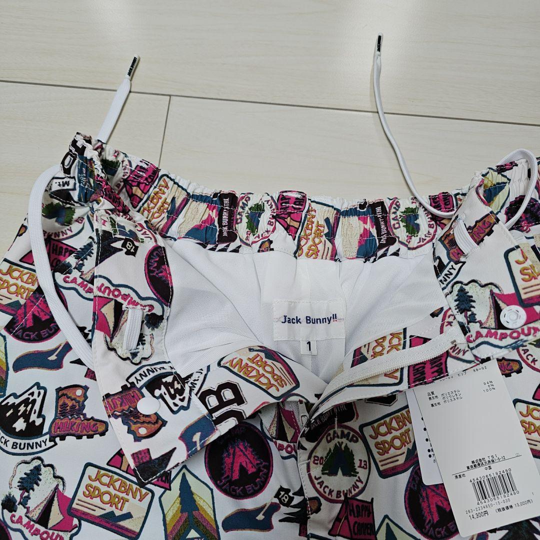 サイズ1❤新品❤ジャックバニー ポロシャツ スカートの2点セット　セットアップ