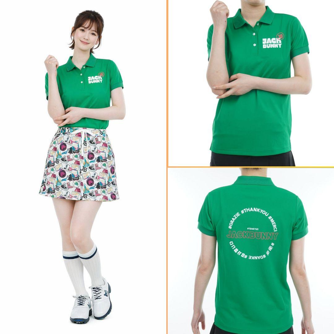 サイズ1❤新品❤ジャックバニー ポロシャツ スカートの2点セット　セットアップ