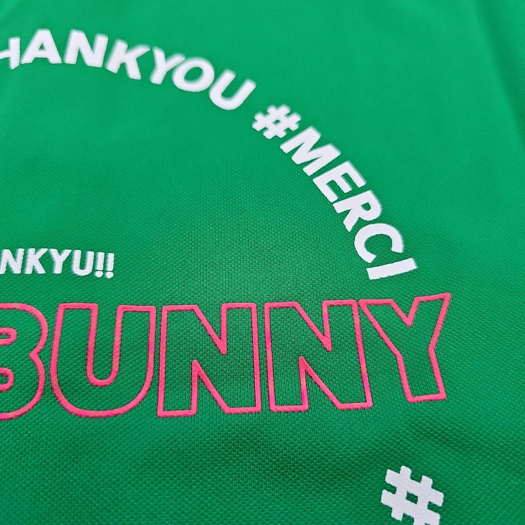 サイズ1❤新品❤ジャックバニー ポロシャツ スカートの2点セット　セットアップ