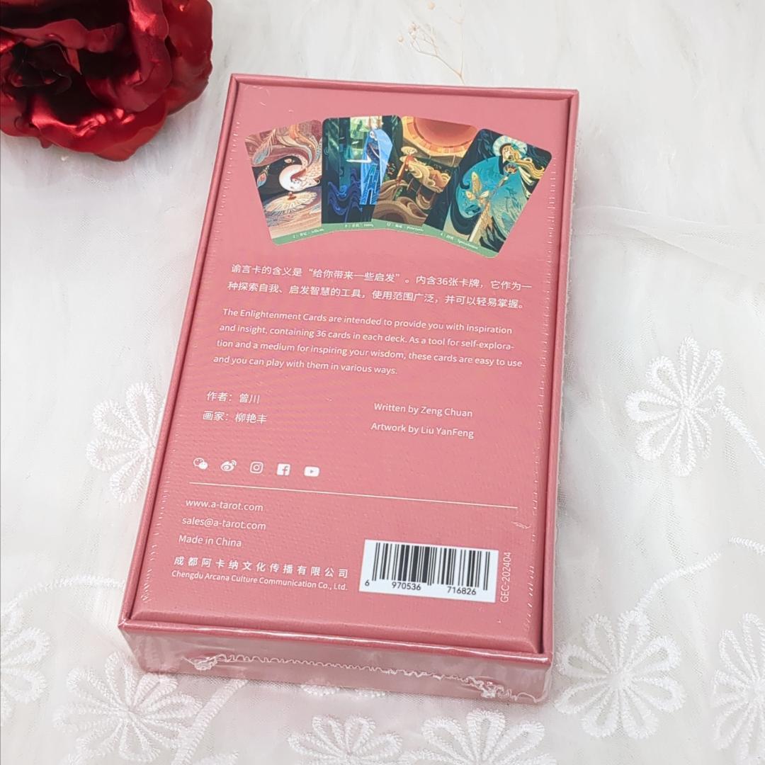 【正規品オラクルカード】希少レアデッキ✨ピンクエッジ✨きらめく言葉のカード