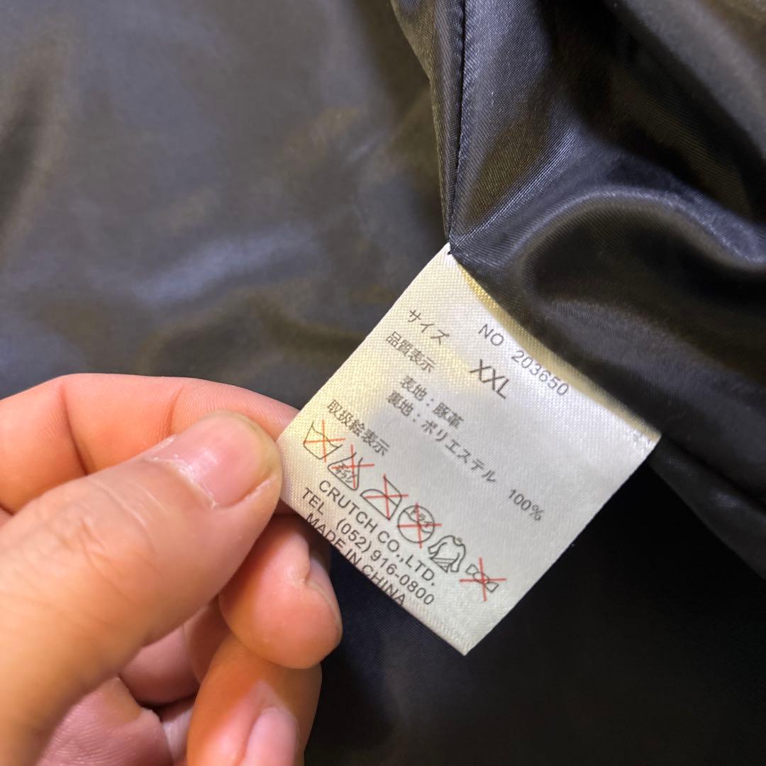 【XXL】絡繰魂　ドラゴン刺繍　黒　レザージャケット 双竜　和柄　本革　豚革