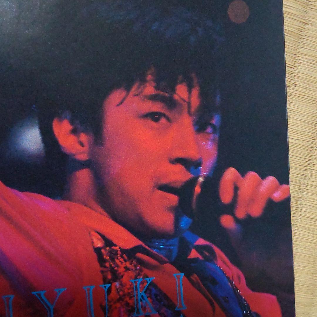 少年隊 ファンクラブ会報 1992