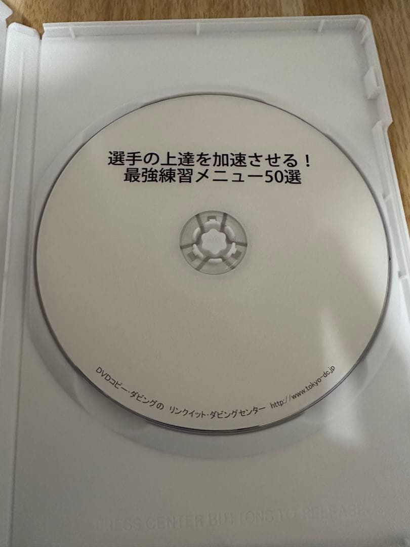 選手の上達を加速させる！最強練習メニュー50選｜見て強くなる！ソフトテニス塾