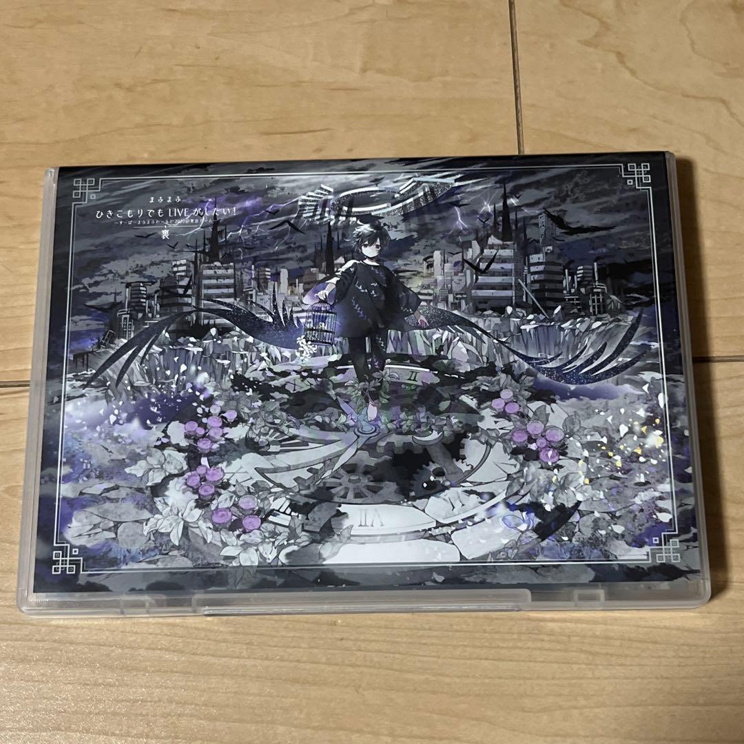 まふまふ　After the Rain DVD 4点セット