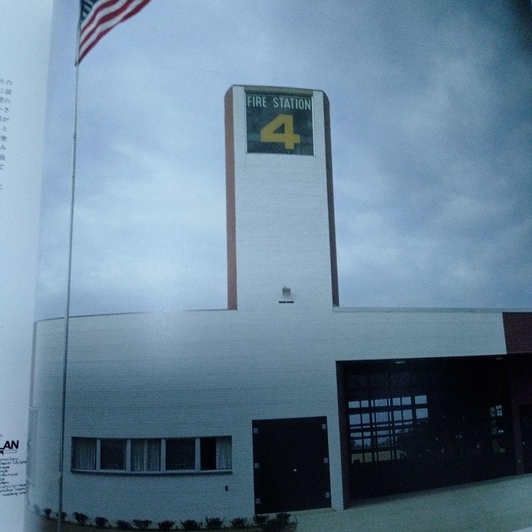 ヴェンチューリ　スコットブラウン　建築　デザイン　作品集　滞在記 第４消防署