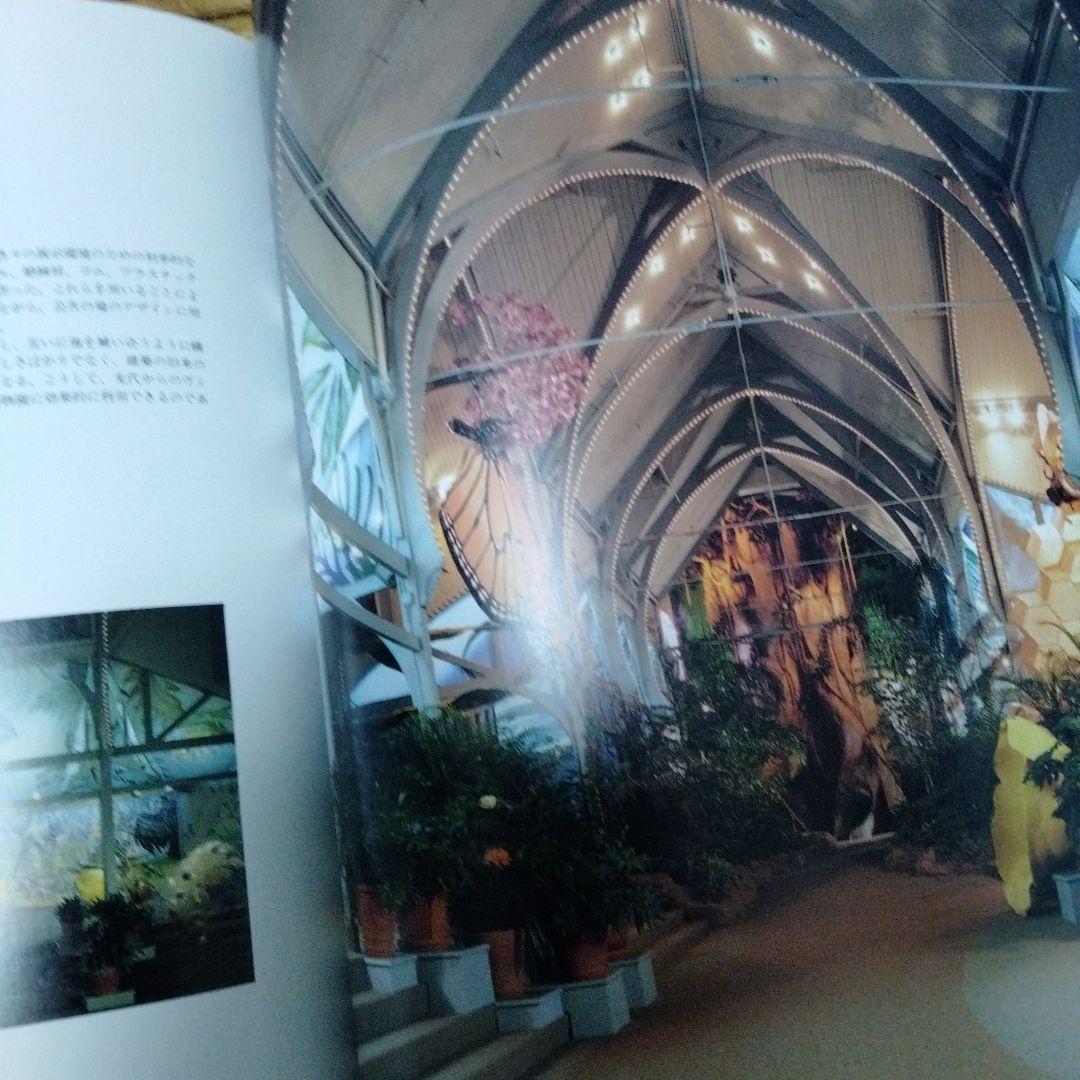 ヴェンチューリ　スコットブラウン　建築　デザイン　作品集　滞在記 第４消防署