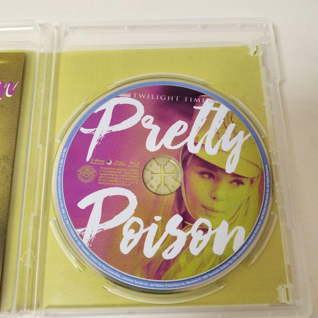Pretty Poison　（邦題：かわいい毒草）　輸入盤　Blu-ray