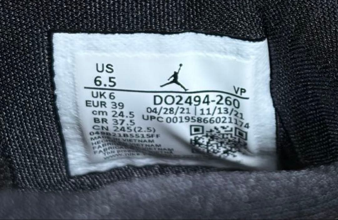 NIKE/Air Jordan 23 八村塁選手 ベージュ/レッド 24.5cm