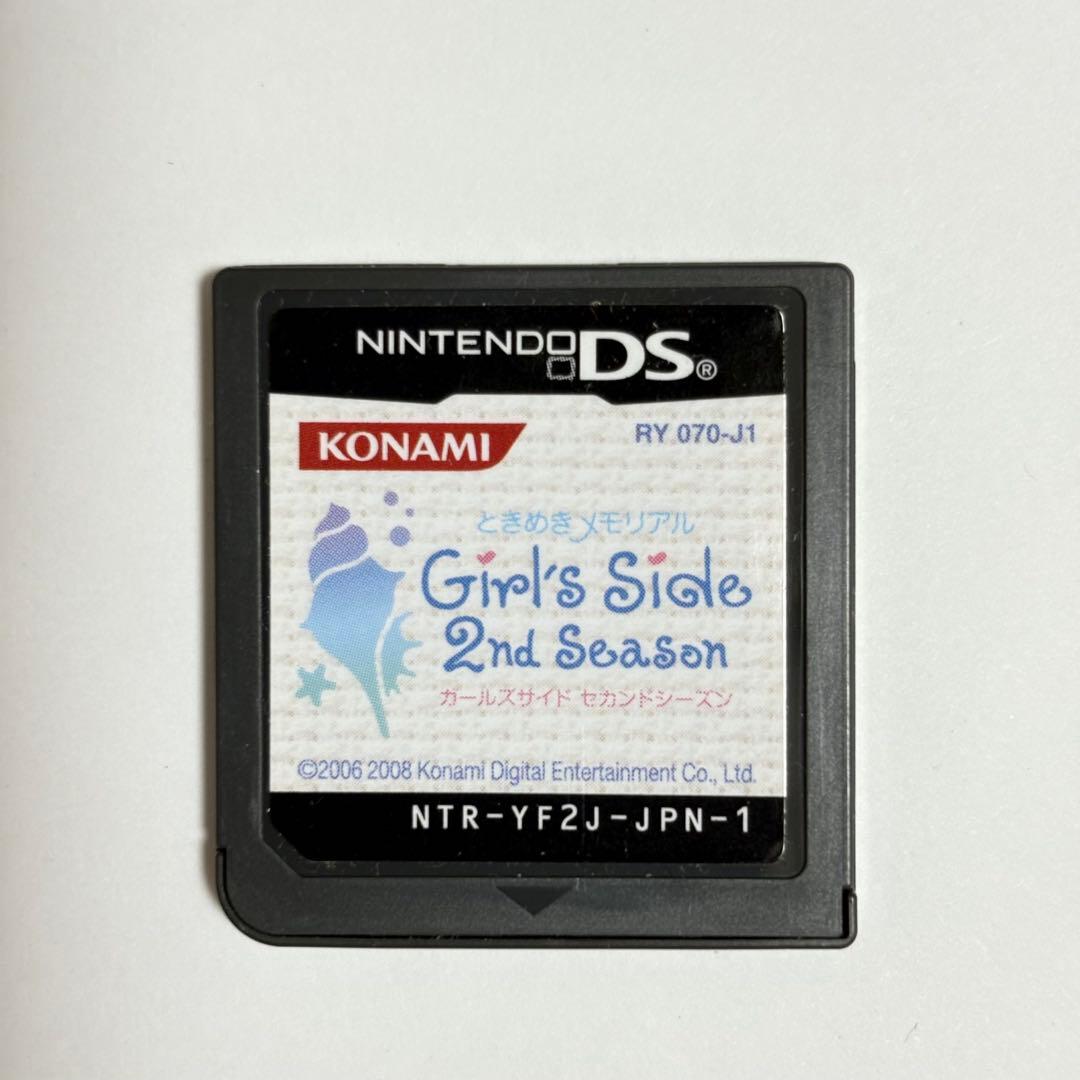 な専ときめきメモリアル Girl's Side 1st plus 2nd 3rd