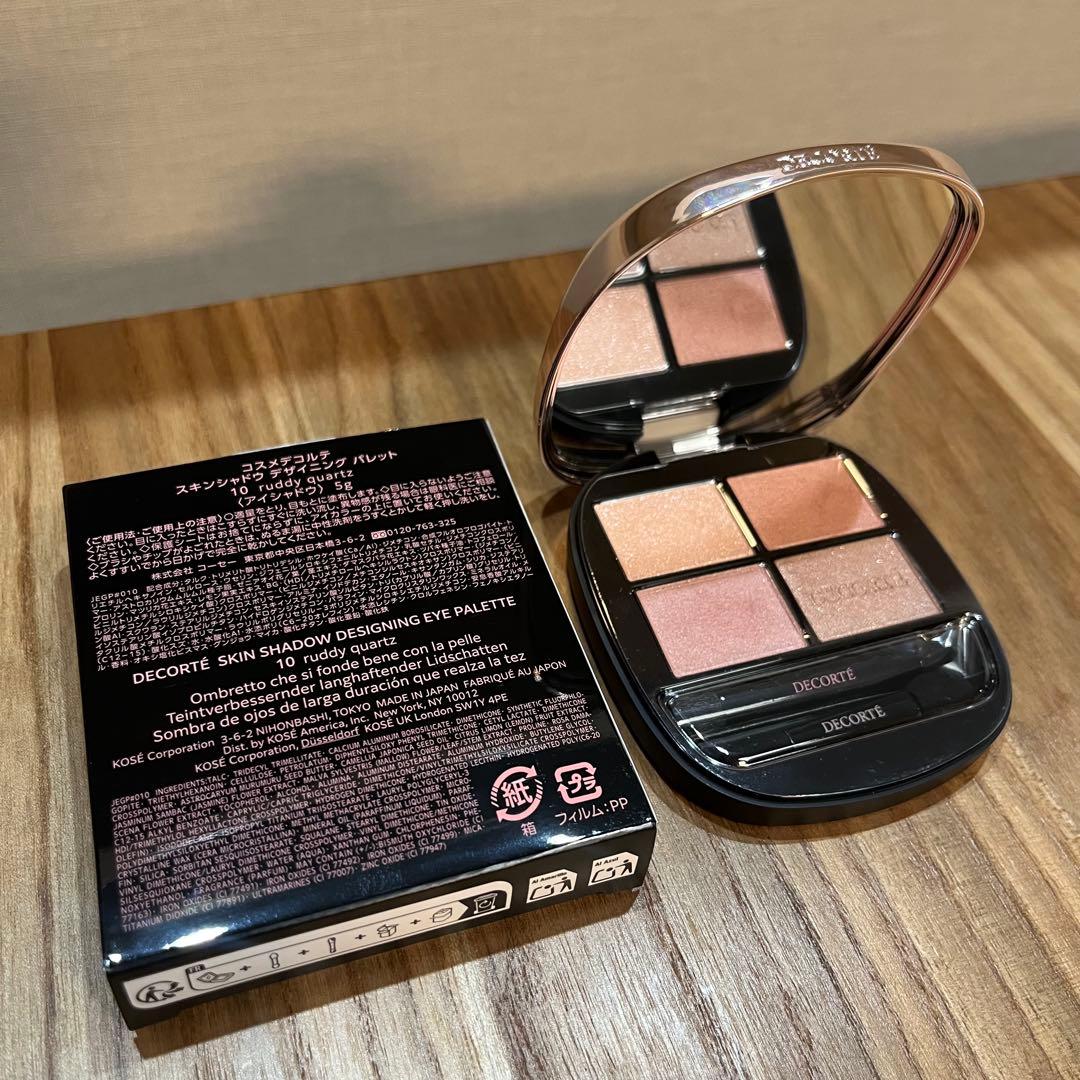 コスメデコルテ スキンシャドウデザイニングパレット 10 ruddyquartz