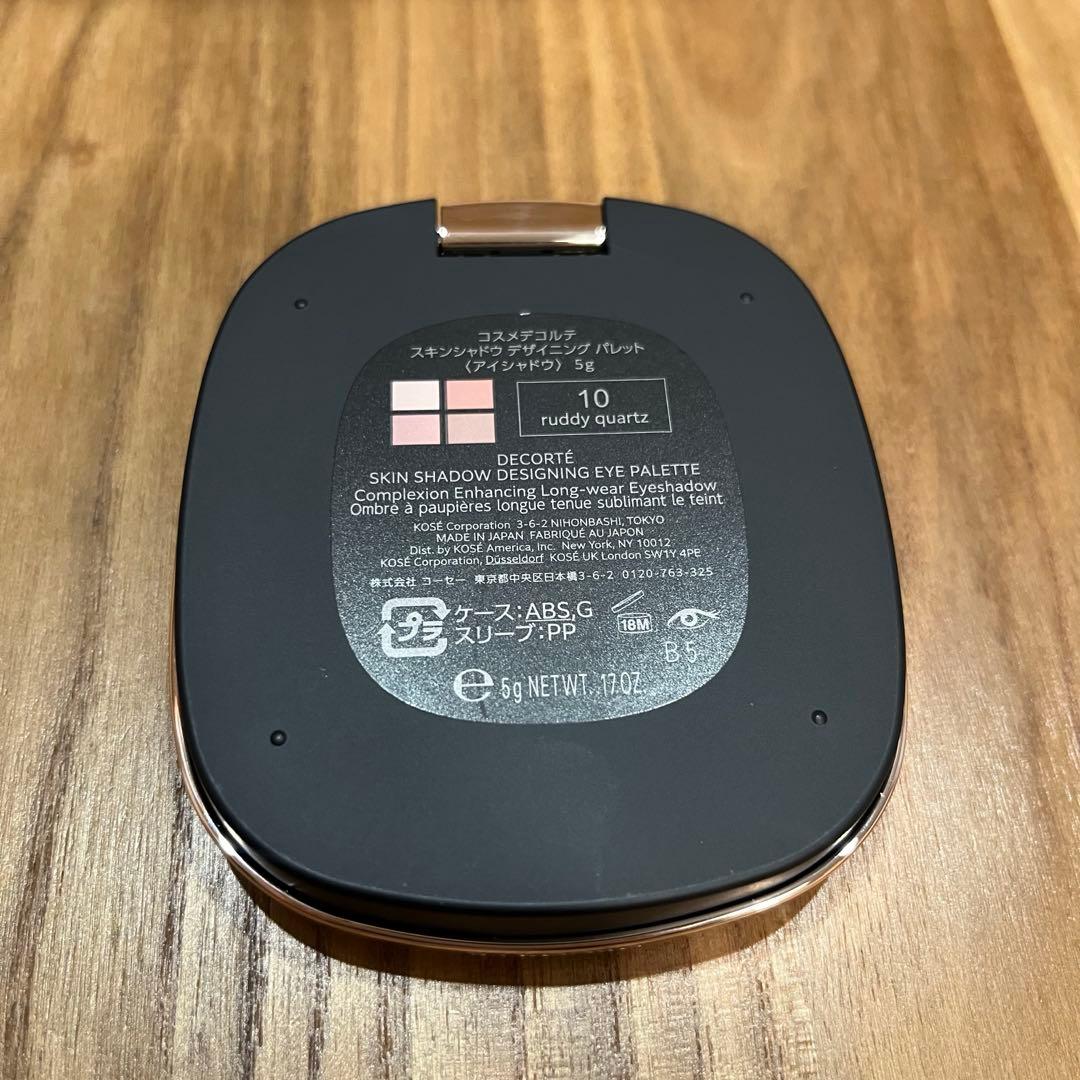 コスメデコルテ スキンシャドウデザイニングパレット 10 ruddyquartz