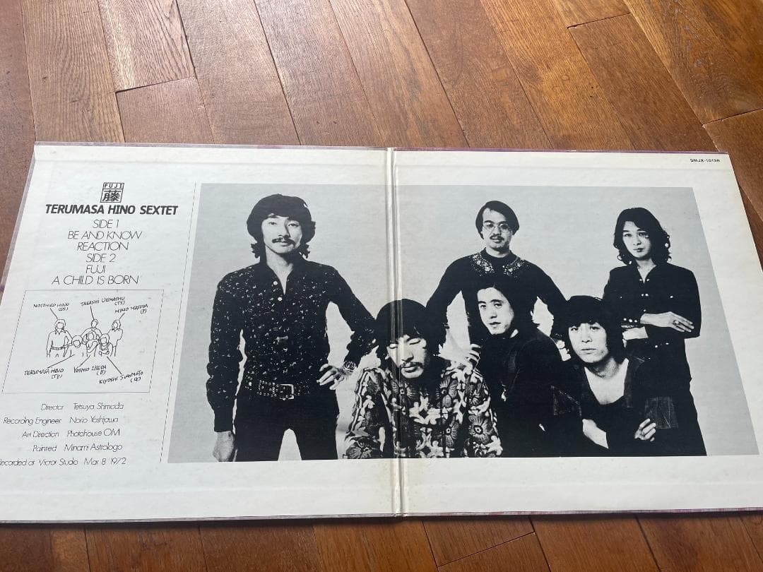 日野皓正／ 藤／見本盤白ラベル／レコード／EX