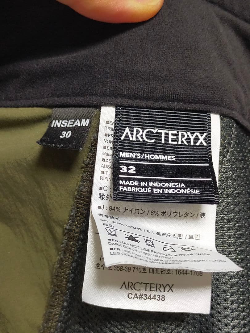 ARC'TERYX パリセードパンツ 32インチ