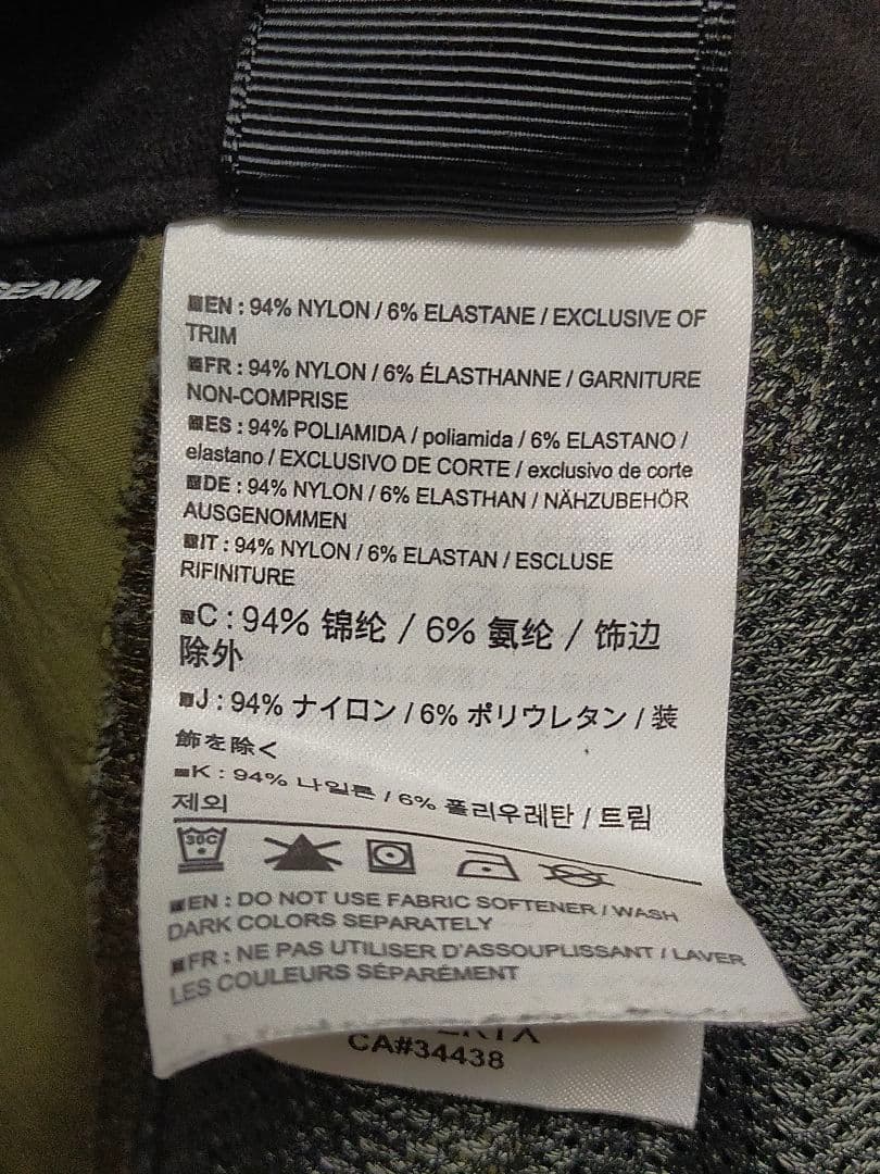 ARC'TERYX パリセードパンツ 32インチ