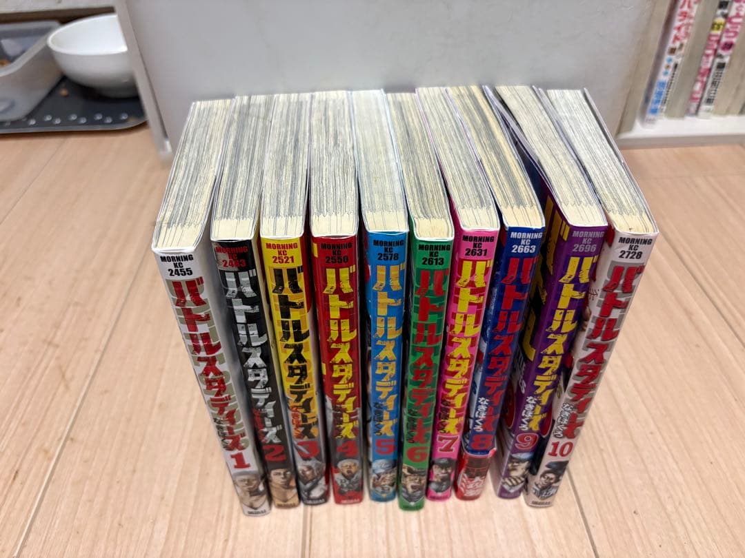 バトルスタディーズ 35巻まで